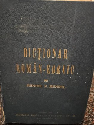 Dictionar roman - ebraic