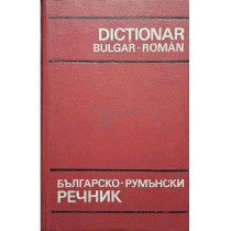 Dictionar bulgar-roman