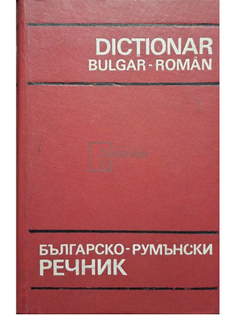 Gh. Bolocan - Dictionar bulgar-roman - 1972 - Cartonata