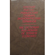 Mic dictionar rus-roman de termeni economici