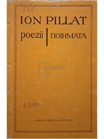 Ion Pillat - Poezii - 1981 - Cartonata