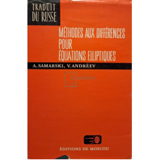 Methodes aux differences pour equations elliptiques