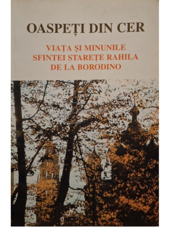 Sergei Lebedev - Oaspeti din cer - Viata si minunile Sfintei Starete Rahila de la Borodino - 2003 - Brosata