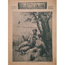 Revista Carpatii, anul VI, nr. 7 - 15 iulie 1938