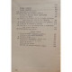 Algebra - Manual unic pentru clasa a X-a si a XI-a medie - 1948 - Brosata