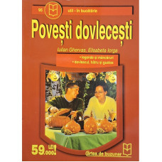 Povesti dovlecesti