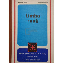 Limba rusa - Manual pentru clasa a V-a (a VI-a), anul I de studiu