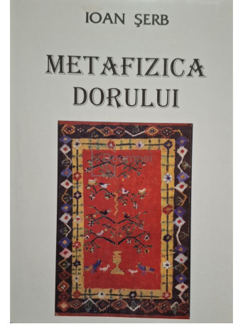 Ioan Serb - Metafizica dorului - 2000 - Brosata