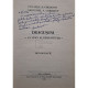 Ortansa A. Crismaru - Draguseni - 500, vol. 2 (semnata) - 1992 - Cartonata