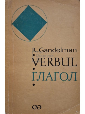 R. Gandelman - Verbul - 1974 - Brosata