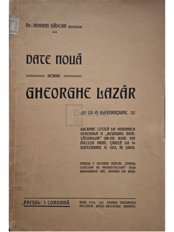 Avram Sadean - Date noua despre Gheorghe Lazar - Editie interbelica - Brosata