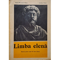 Limba elena - Manual pentru anul III licee clasice (semnata)