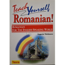 Teach yourself romanian!