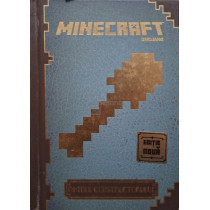 Minecraft - Ghidul constructorului