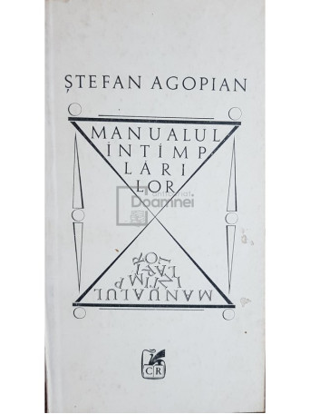 Stefan Agopian - Manualul intamplarilor - 1984 - Brosata