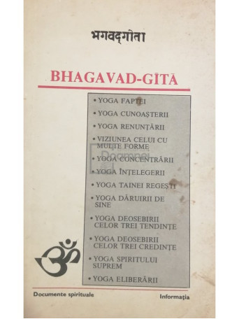 Bhagavad-gita - 1992 - Brosata