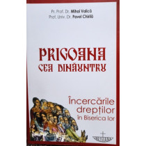 Prigoana cea dinauntru