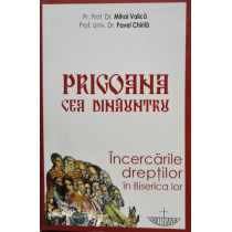 Prigoana cea dinauntru