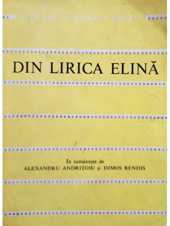 Din lirica elina