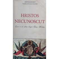 Hristos necunoscut