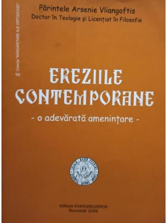 Ereziile contemporane