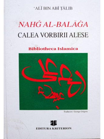 Nahg AlBalaga - Calea vorbirii alese