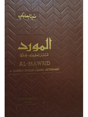 A modern english-arabic dictionary