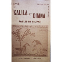 Le livre de Kalila et Dimna