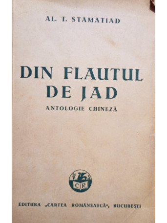 Din flautul de jad