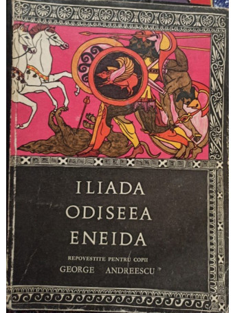 Iliada, Odiseea, Eneida