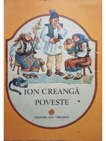 Ion Creanga - Poveste - 1988 - brosata