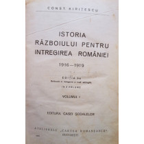 Istoria razboiului pentru intregirea Romaniei, vol. 1, editia a IIa (coperta lipsa)