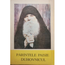 Parintele Paisie Duhovnicul