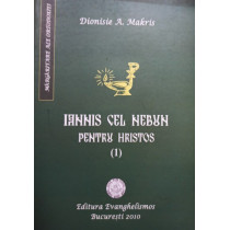 Iannis cel Nebun pentru Hristos (1)