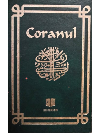 Coranul