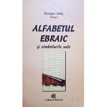 Alfabetul ebraic si simbolurile sale