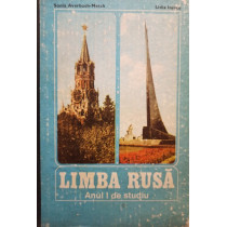 Limba rusa - Anul I de studiu