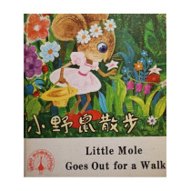 Little Mole goes out for a walk