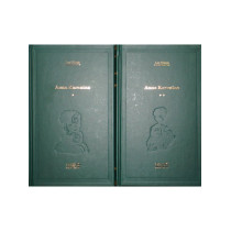 Anna Karenina - 2 vol.