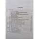 Mircea Ganga - Matematica - Manual pentru clasa a XII-a profil M1, vol. 1 - Elemente de analiza matematica - 2005 - Brosata