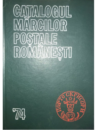 Kiriac Dragomir - Catalogul marcilor postale romanesti '74 - 1974 - Cartonata