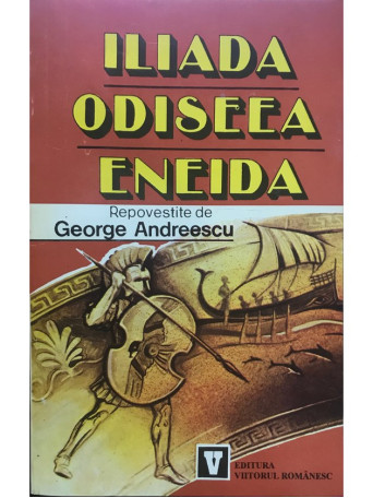 Iliada. Odiseea. Eneida