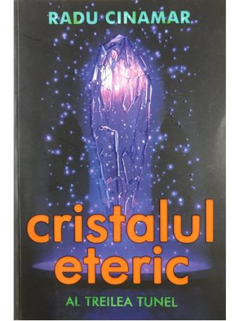 Cristalul eteric