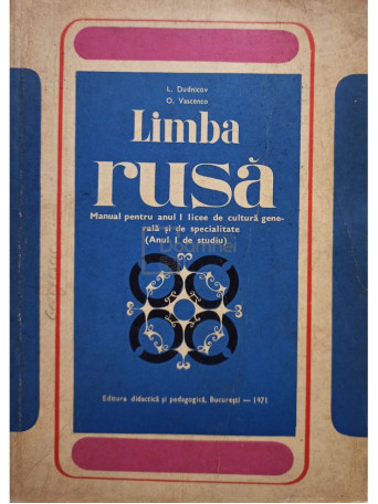 Limba rusa. Manual pentru anul I licee de cultura generala si de specialitate (anul I de studiu)