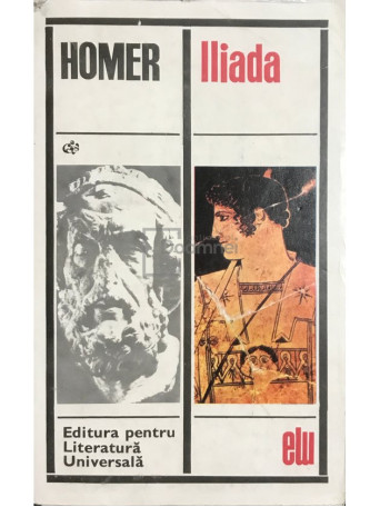 Homer - Iliada - 1967 - Brosata