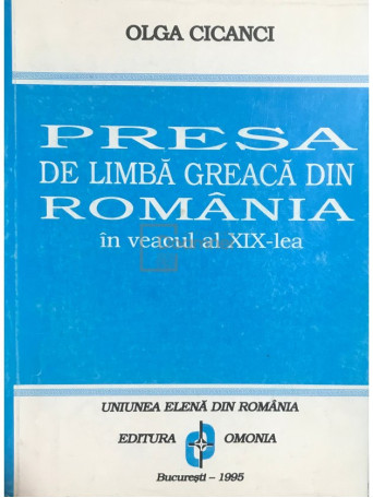 Presa de limba greaca din Romania in veacul al XIX-lea (semnata)