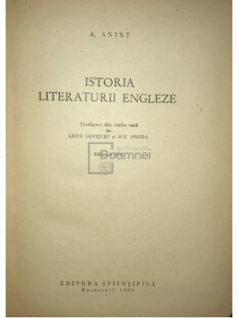 Istoria literaturii engleze (ed. II)