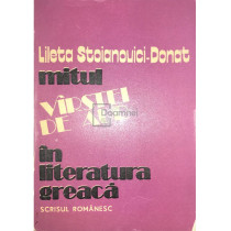 Mitul varstei de aur in literatura greaca