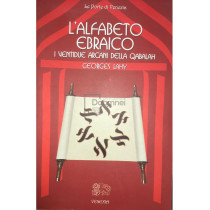 L'alfabeto ebraico