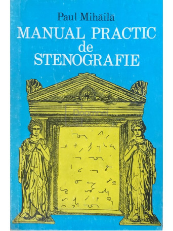 Paul Mihaila - Manual practic de stenografie - 1975 - Cartonata